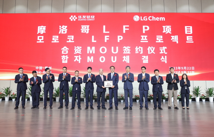 LG Chem, Huayou sign MOU on LFP cathode, nickel, precursor plants